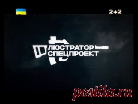 Люстратор. Спецпроект. Бій за Дебальцеве: як це було