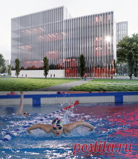 2023-ЗАО-СПОРТКОМПЛЕКС с энергоэффективным фасадом и БАССЕЙНОМ появится на западе Москвы — Комплекс градостроительной политики и строительства города Москвы
