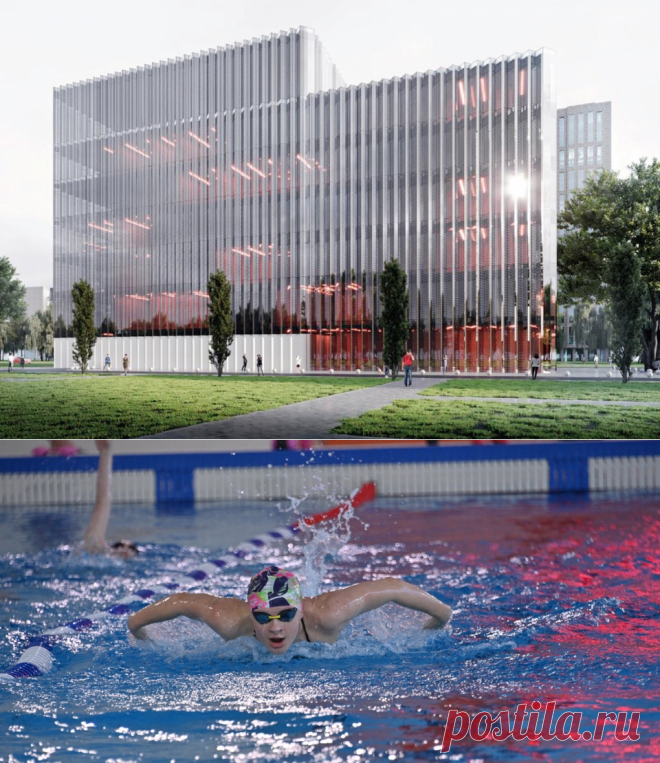 2023-ЗАО-СПОРТКОМПЛЕКС с энергоэффективным фасадом и БАССЕЙНОМ появится на западе Москвы — Комплекс градостроительной политики и строительства города Москвы