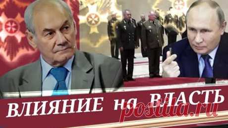 Влияние масонов и прочих сект на российскую власть. (Л. Ивашов)