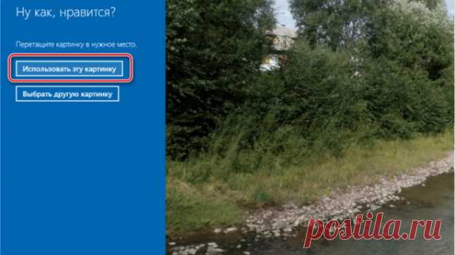 Как поменять пароль на компьютере Виндовс 10 при входе в систему?