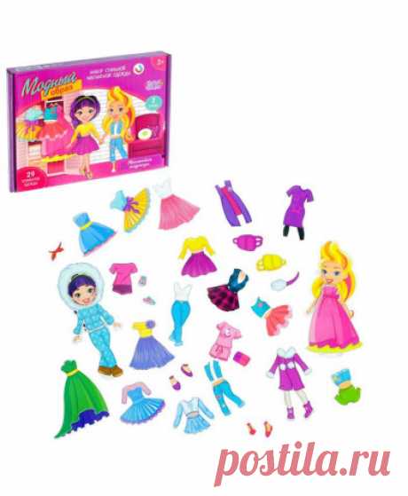 Акция бренда Disney, Winx, ZABIAKA, детские игры, игрушки со скидкой до 30%, Мечта любой девчонки