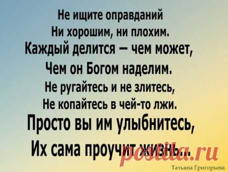 Интересные новости