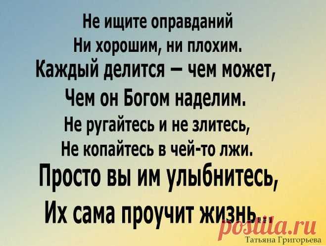 Интересные новости