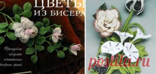 Ёлочка из бисера. Мастер-класс