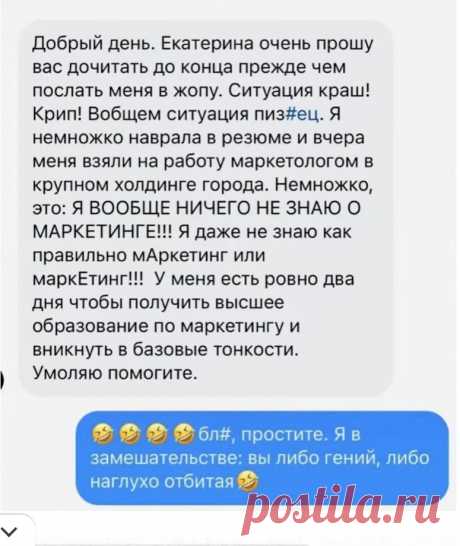 Выпуск №6544 - выпуск анекдотов сайта вокруг смеха