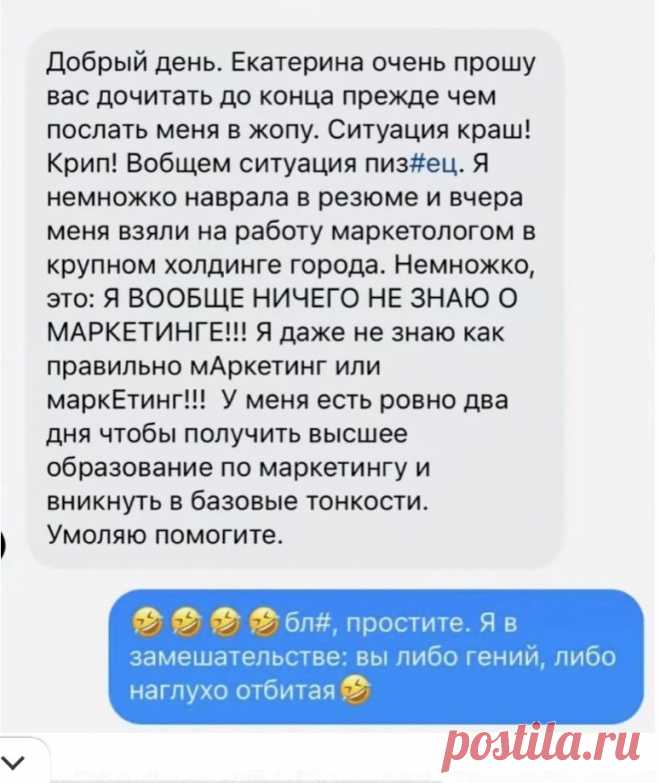 Выпуск №6544 - выпуск анекдотов сайта вокруг смеха
