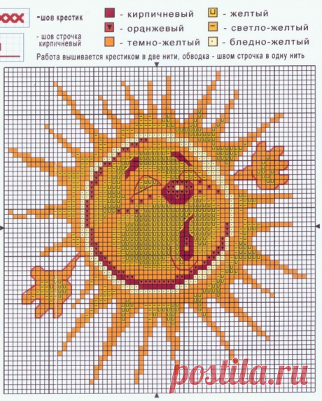 sun motifs