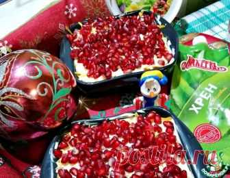 Салат 