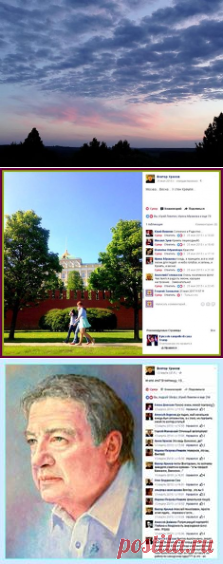 (4) Виктор Хреков