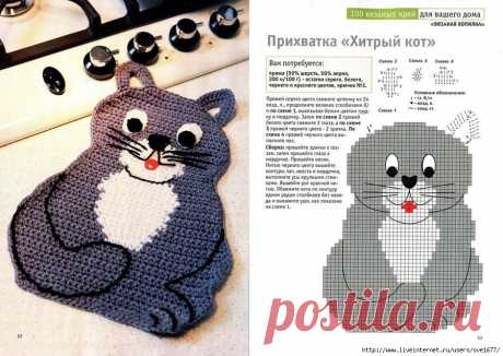 прихватки крючком схемы: 18 тыс изображений найдено в Яндекс.Картинках