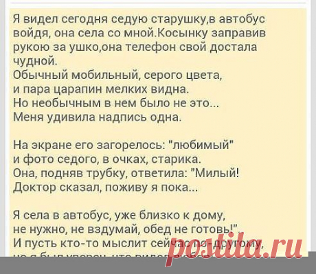 (4) Одноклассники