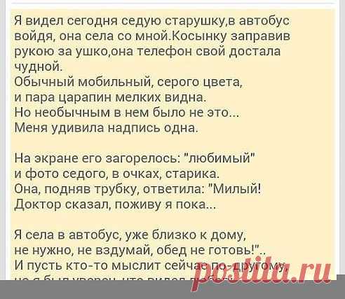 (4) Одноклассники