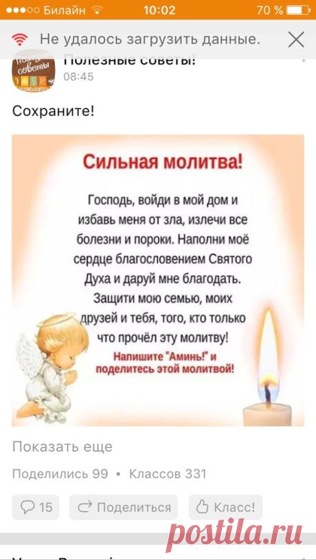 (1) Pinterest • Всемирный каталог идей