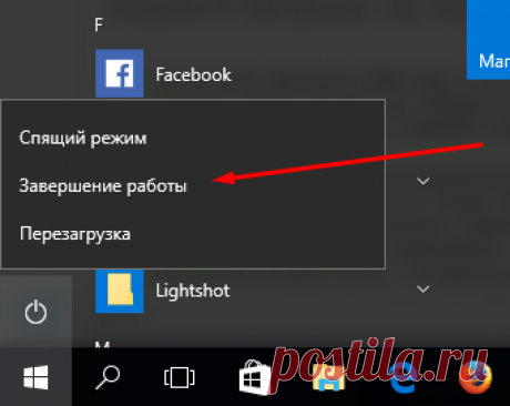 Установка Windows 10 на диск SSD