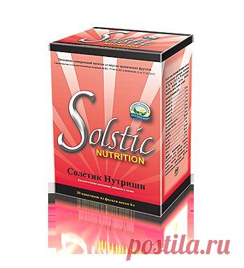 Solstic Nutrition
Солстик Нутришн
является источником 15 витаминов и минералов
поддержание сил, энергии и иммунитета
улучшает работоспособность, сопротивляемость стрессам
источник сбалансированных питательных веществ
помогает обеспечить организм витаминами и минеральными веществами в течении дня