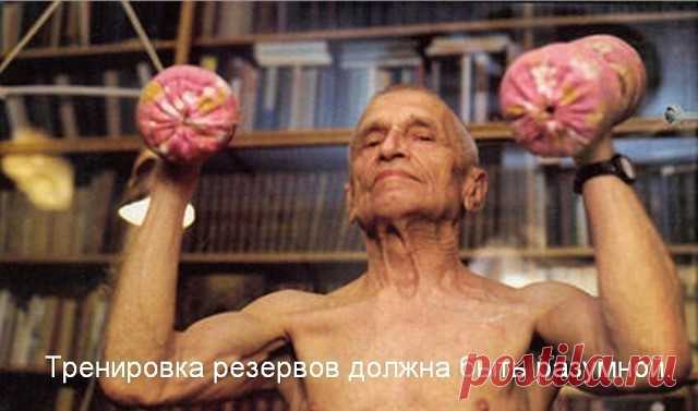 Ответственно заявляю:  более 70% лекарств НАЗНАЧАЮТСЯ ЗРЯ,  а врачи просто ОСЛЕПЛЕНЫ ВЕРОЙ В МОГУЩЕСТВО ТАБЛЕТОК.  Бойтесь попасть в плен к врачам, потому что ЛЮБОЙ врач ВСЕГДА нацеливается на БОЛЕЗНЬ,  но только НЕ на ЗДОРОВЬЕ!