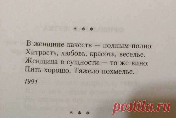 Я отличная хозяйка, жена и мама