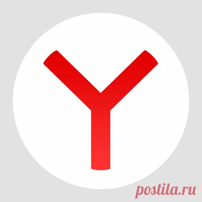 яндекс: 18 тыс изображений найдено в Яндекс.Картинках