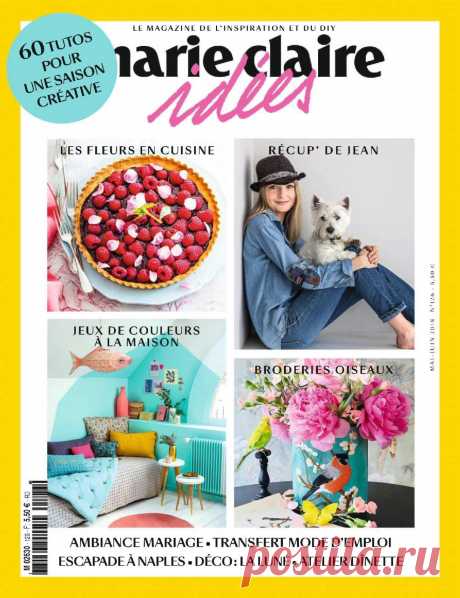 Marie Claire Idees №126 2018 (декор, шитье, лепка, вышивание гладью, вязание спицами, пэчворк)