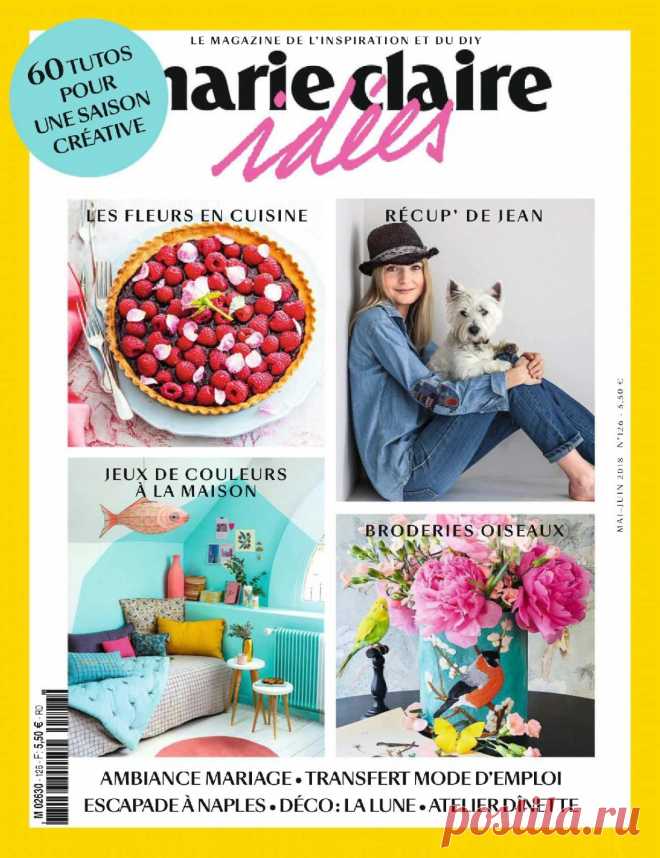 Marie Claire Idees №126 2018 (декор, шитье, лепка, вышивание гладью, вязание спицами, пэчворк)