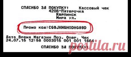 Ни дня без «Пятерочки!» Проверить свои знания