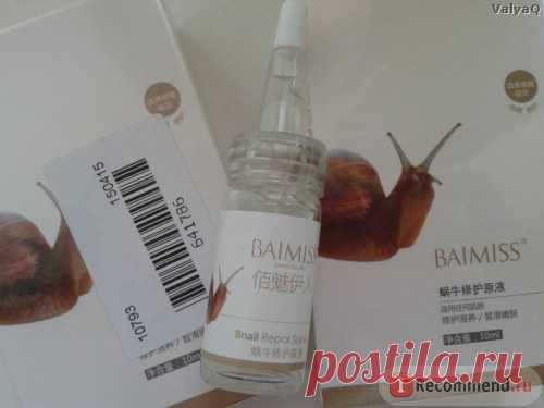 Гель для лица BAIMISS Snail Repair Solution - «Улитки - это просто чудо природы. А действие улиточной слизи - что-то невероятное. Как избавиться от пост-акне? Как избавиться от прыщей? Как сделать кожу мега увлажненной? Улиткам по силам ВСЁ! КАК ВЕРНУТЬ % ОТ ПОКУПКИ. » | Отзывы покупателей