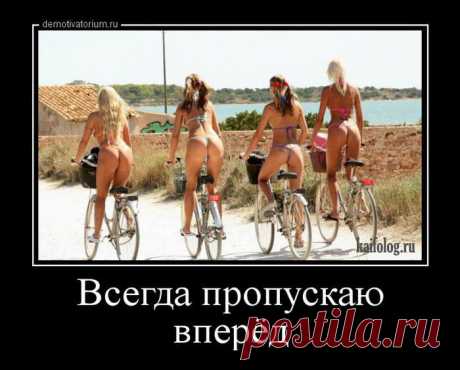 Берегите время