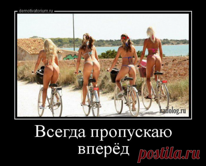 Берегите время
