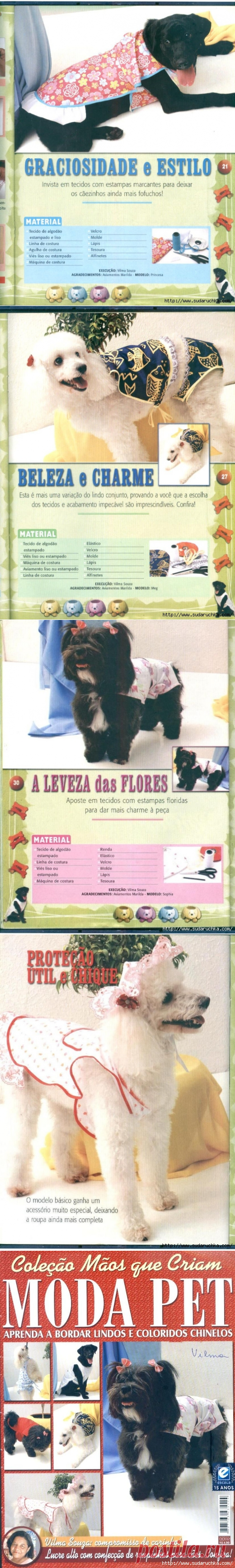 Colecao Maos que Criam Moda Pet №2. Мода для собак.
