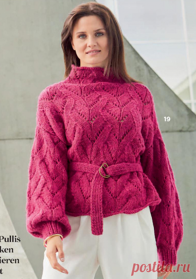 ВЯЖИТЕ 💖 СТИЛЬНЫЕ И МОДНЫЕ ВЯЗАННЫЕ Новинки . Оригинальные ИДЕИ +СХЕМЫ. | Волшебный клубок. Яна Зима. | Дзен