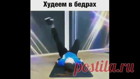 РАСТЯЖКА ПОСЛЕ ТРЕНИРОВКИ3