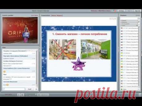 2015 03 11 Моя новая жизнь с проектом Экспресс-Карьера. Как я зарабатываю в кризис - Анна Черна