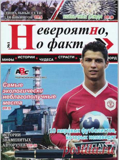 Мир журналов | ВКонтакте