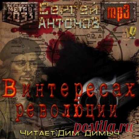 Аудиокниги бесплатно » Страница 7