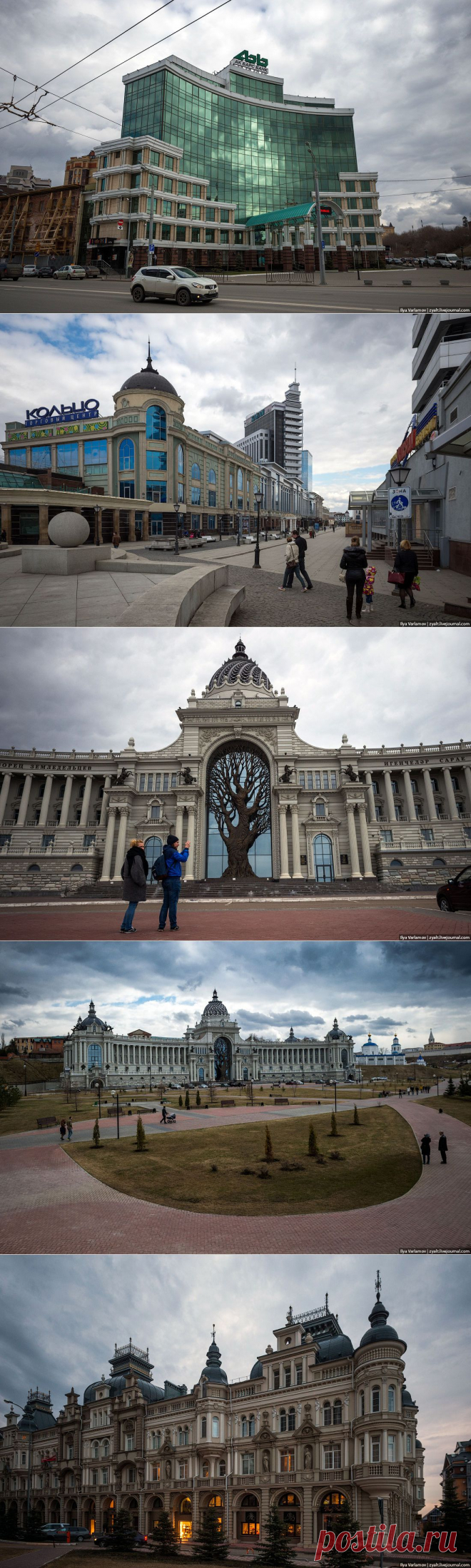 Казань