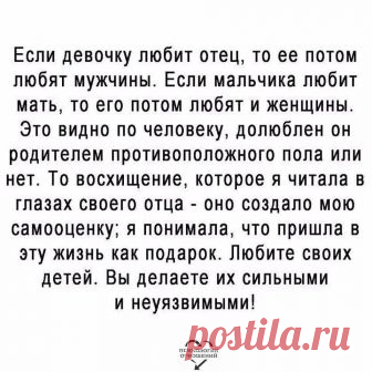Без комментария