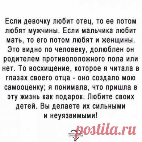 Без комментария