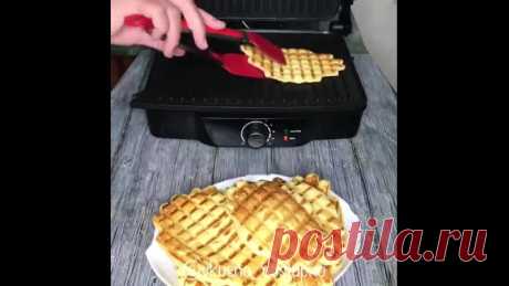 #правильноепитание #рецепты #зож #фитнесрецепты #диета #здоровье
Вкусные вафли
Приготовим?
Лови рецептик