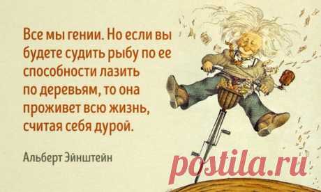 Как не профукать будущее своего ребенка
