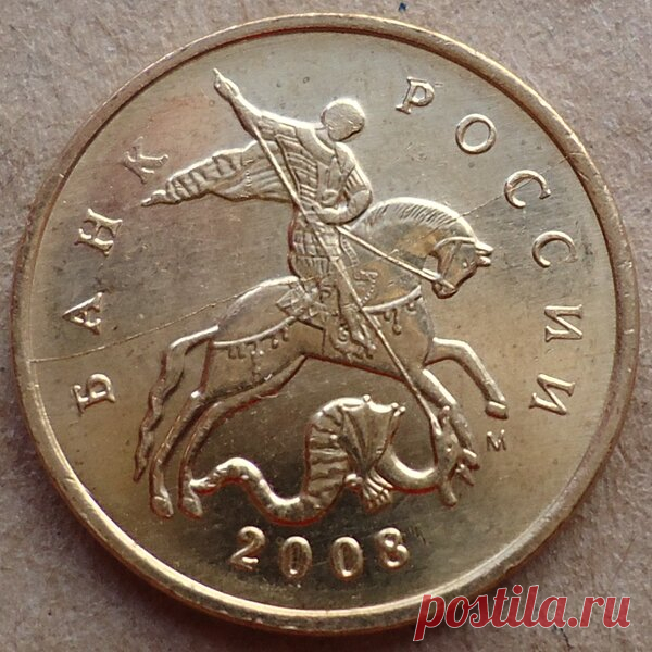 Ценная монета, за которую коллекционеры соперничают на аукционах | Редкая монета | Яндекс Дзен