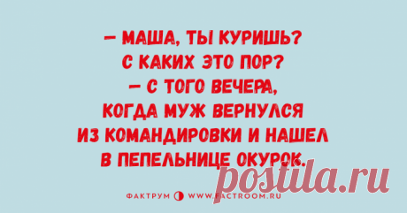 Ну очень прикольные анекдоты для тех, кто любит похохотать
