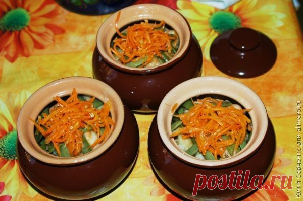 Спаржевая фасоль с мясным фаршем, запеченная в горшочках