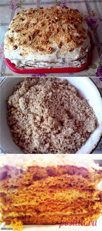 Тортик «Королевский»