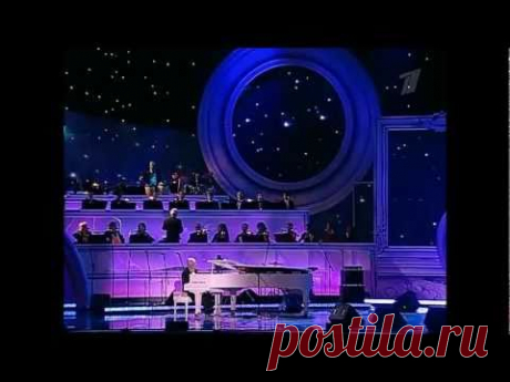 Раймонд Паулс - Долгая дорога в дюнах