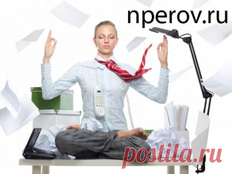 Как правильно относиться к работе - 10 правил