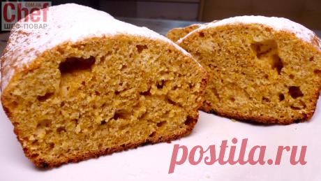 Пирог с тыквой / Десерт / Рецепты / Шеф-повар – простые и вкусные кулинарные рецепты, фото-рецепты, видео-рецепты