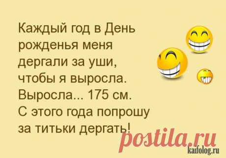 Юмор