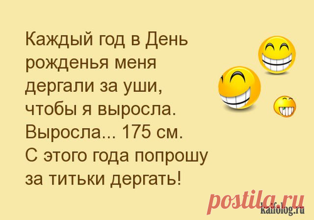 Юмор