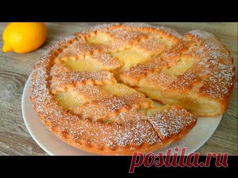 Вы ВЛЮБИТЕСЬ в ЭТОТ ПИРОГ! ПЕСОЧНЫЙ ПИРОГ с лимонным кремом! ВКУСНЫЙ ТОРТ к чаю!
